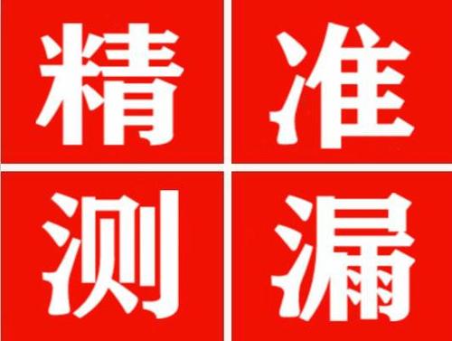 盘山暖气管漏水都是什么原因造成的呢？