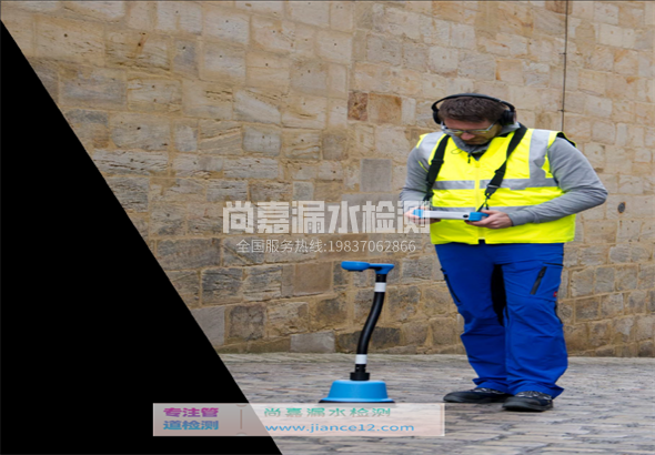 盘山漏水检测的原理有哪些？